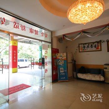 上海悦昇书吧酒店酒店提供图片