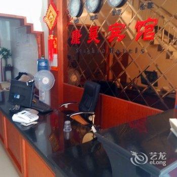 来安康昊宾馆酒店提供图片