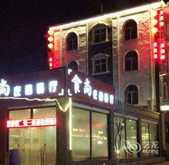 保定涞水野三坡庄园酒店提供图片