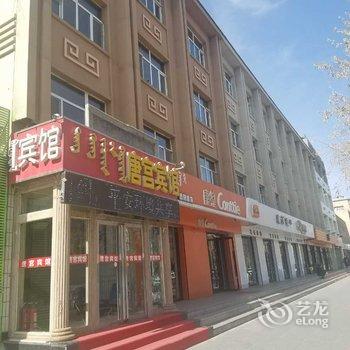 锡林浩特市唐宫宾馆酒店提供图片