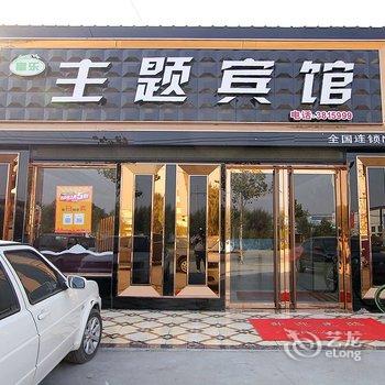 兖州富乐宾馆酒店提供图片