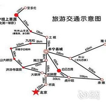 承德坝上草原欣欣茹苑农家院酒店提供图片