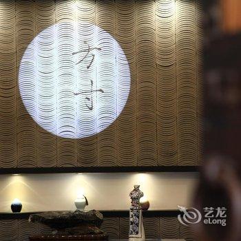 扬州方寸客栈酒店提供图片