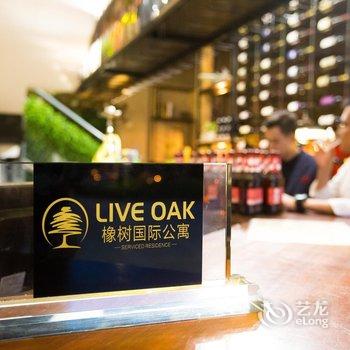 OAK橡树国际公寓(太原长风商务区阳光城店)酒店提供图片