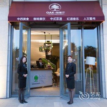 OAK橡树国际公寓(太原长风商务区阳光城店)酒店提供图片