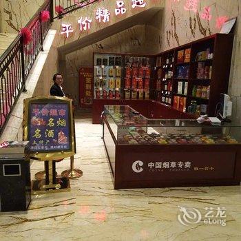 剑河常驰温泉大酒店酒店提供图片