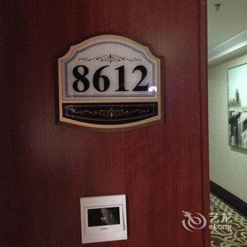 五大连池温都水城温泉国际酒店用户上传图片