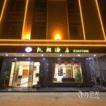 汕尾红海湾凯朗酒店酒店提供图片