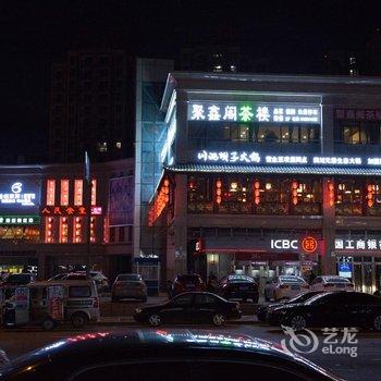 成都海滨铂雅酒店酒店提供图片