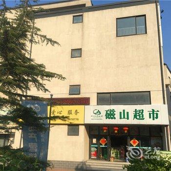 烟台磁山度假民宿(原里海风情小木屋)酒店提供图片