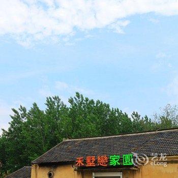 滁州大墅龙山旅游度假区酒店提供图片