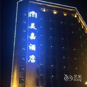 柳州美嘉酒店酒店提供图片