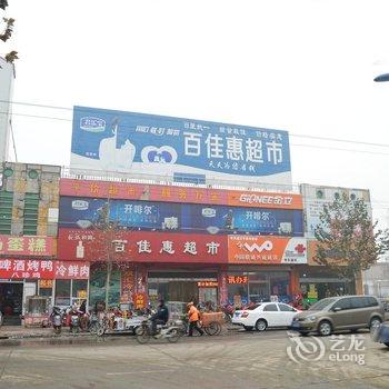 石家庄鹿泉益光宾馆酒店提供图片