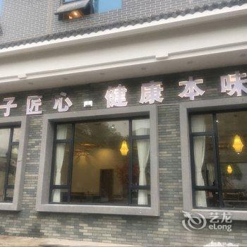 郴州资兴嘉年福丽景酒店酒店提供图片