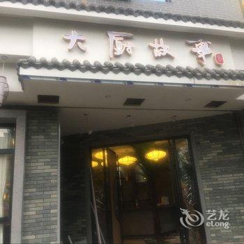 郴州资兴嘉年福丽景酒店酒店提供图片