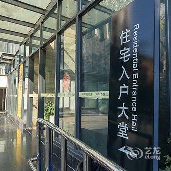 悠然精品酒店(成都宽窄巷子店)酒店提供图片