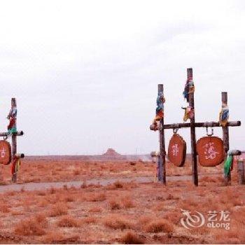 鄂托克前旗蒙古部落酒店提供图片