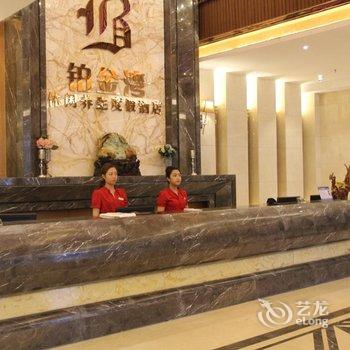 辉南铂金湾温泉休闲度假酒店酒店提供图片