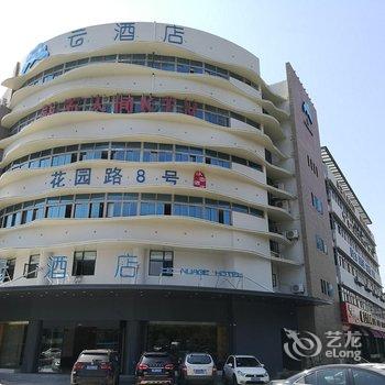 清沐精选云酒店(南京林业大学花园路店)酒店提供图片