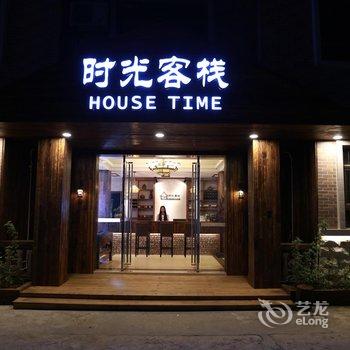 阳江闸坡鸿泽苑宾馆酒店提供图片
