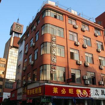 横店乐乐宾馆酒店提供图片