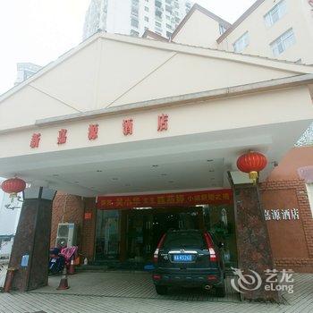 海口美兰新嘉源酒店酒店提供图片