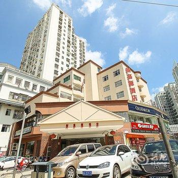 海口美兰新嘉源酒店酒店提供图片