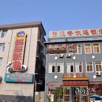 临沂安捷商务酒店酒店提供图片