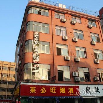 横店乐乐宾馆酒店提供图片