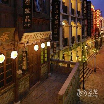 海口印象海上花客栈酒店提供图片