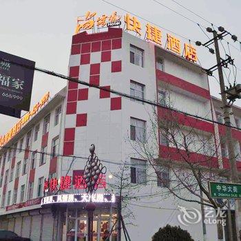 尚客优快捷酒店(威县中华大街店)酒店提供图片