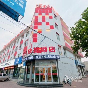 尚客优快捷酒店(威县中华大街店)酒店提供图片