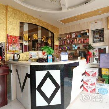 长春九台龙腾宾馆酒店提供图片