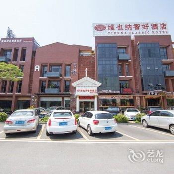 维也纳智好酒店(广州华南碧桂园店)酒店提供图片