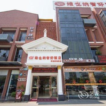 维也纳智好酒店(广州华南碧桂园店)酒店提供图片