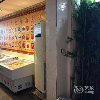 永嘉县楠溪江金泰大酒店酒店提供图片