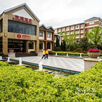 东方瑞海国际温泉度假村(沂水)酒店提供图片