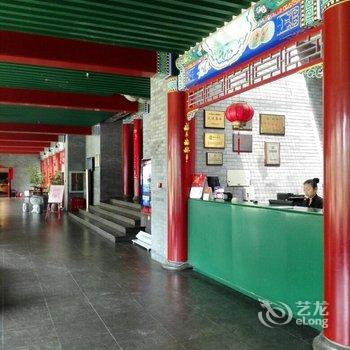 港中旅集团北京旅居华侨饭店用户上传图片
