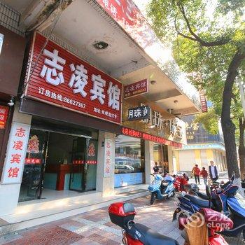 东阳志凌宾馆酒店提供图片