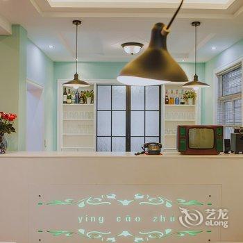 嘉兴西塘樱草竹·三页乡墅酒店提供图片
