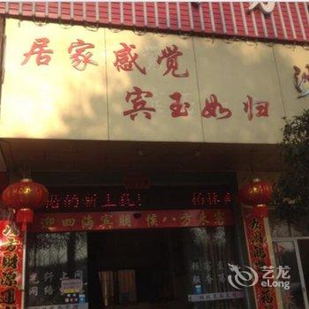 上犹柏林商务宾馆酒店提供图片