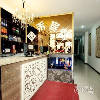 铁岭金禾宾馆酒店提供图片