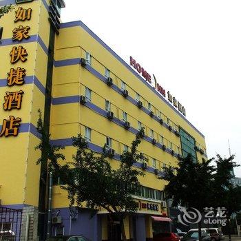 如家酒店(江阴澄江中路店)酒店提供图片