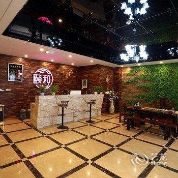 重庆颐和影院式主题酒店(梁平县)酒店提供图片