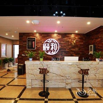 重庆颐和影院式主题酒店(梁平县)酒店提供图片