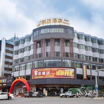 江门朗廷酒店(外海店)酒店提供图片