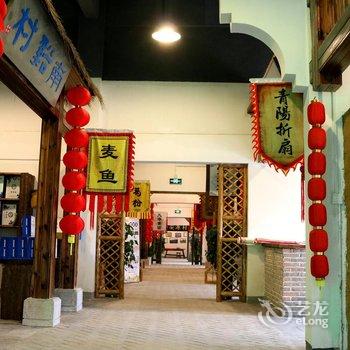 九华山茶溪健康小镇酒店酒店提供图片