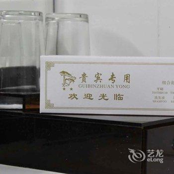 广东丹霞山放假啦客栈酒店提供图片