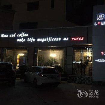 唐山锦江贵宾楼饭店酒店提供图片