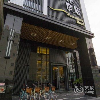 碧港良居商旅(高雄站前馆)酒店提供图片